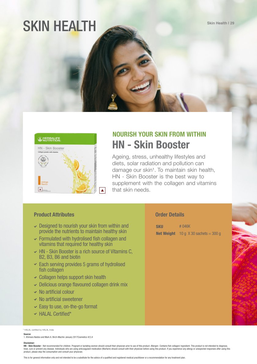 HN - Skin Booster